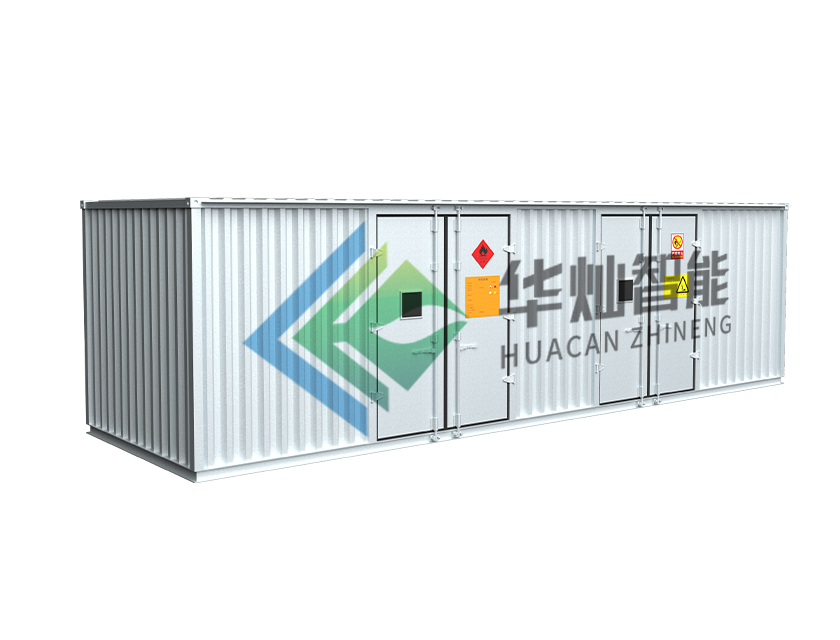 危廢庫(kù)廠家