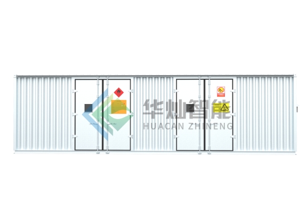 危廢庫(kù)公司