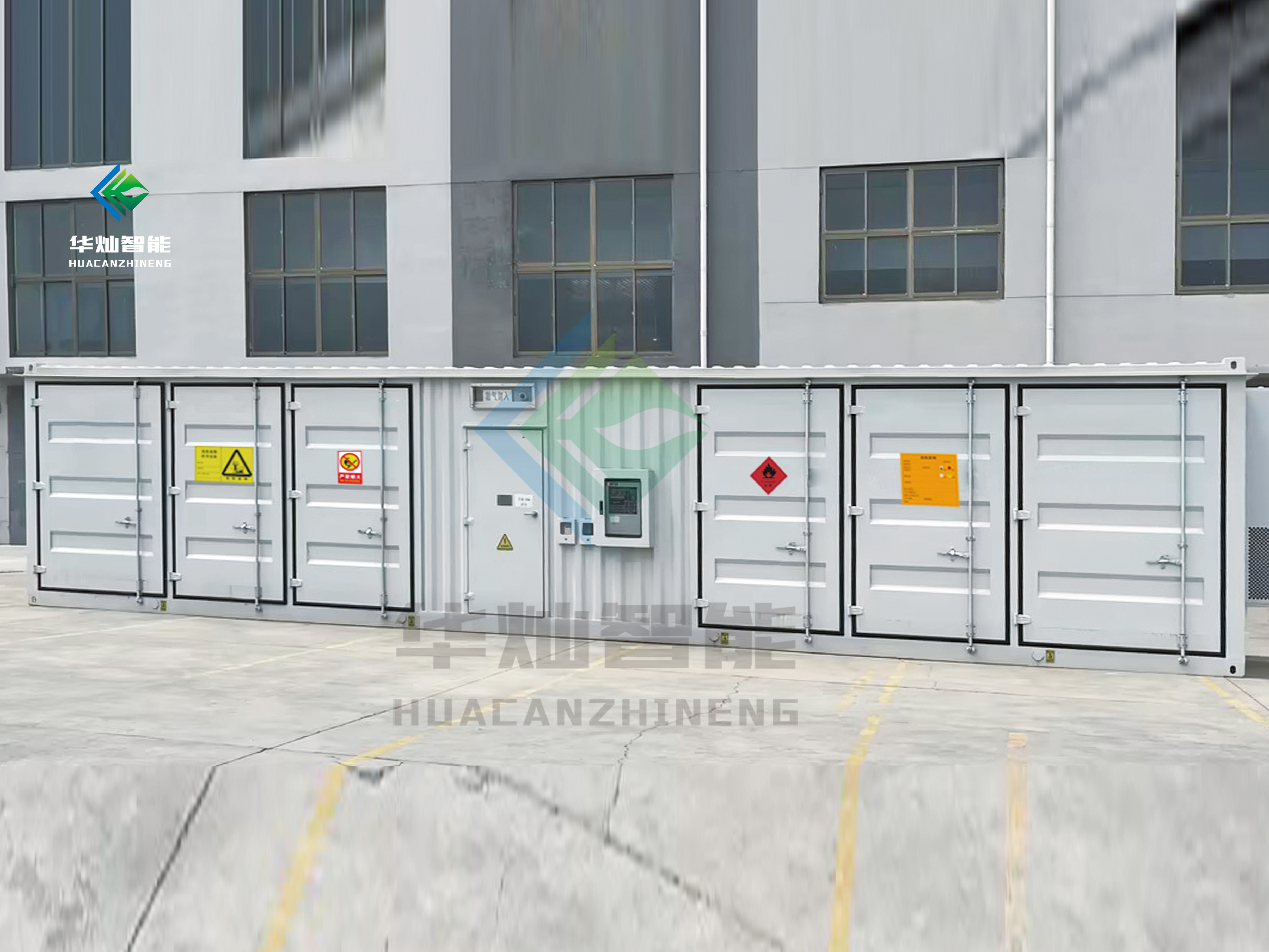 危險品廢棄物暫存柜廠家