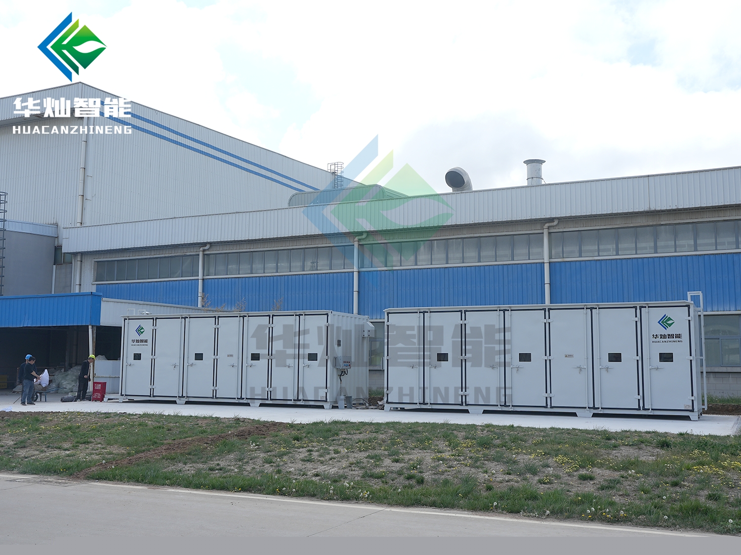 西藏危廢庫建設(shè)標準