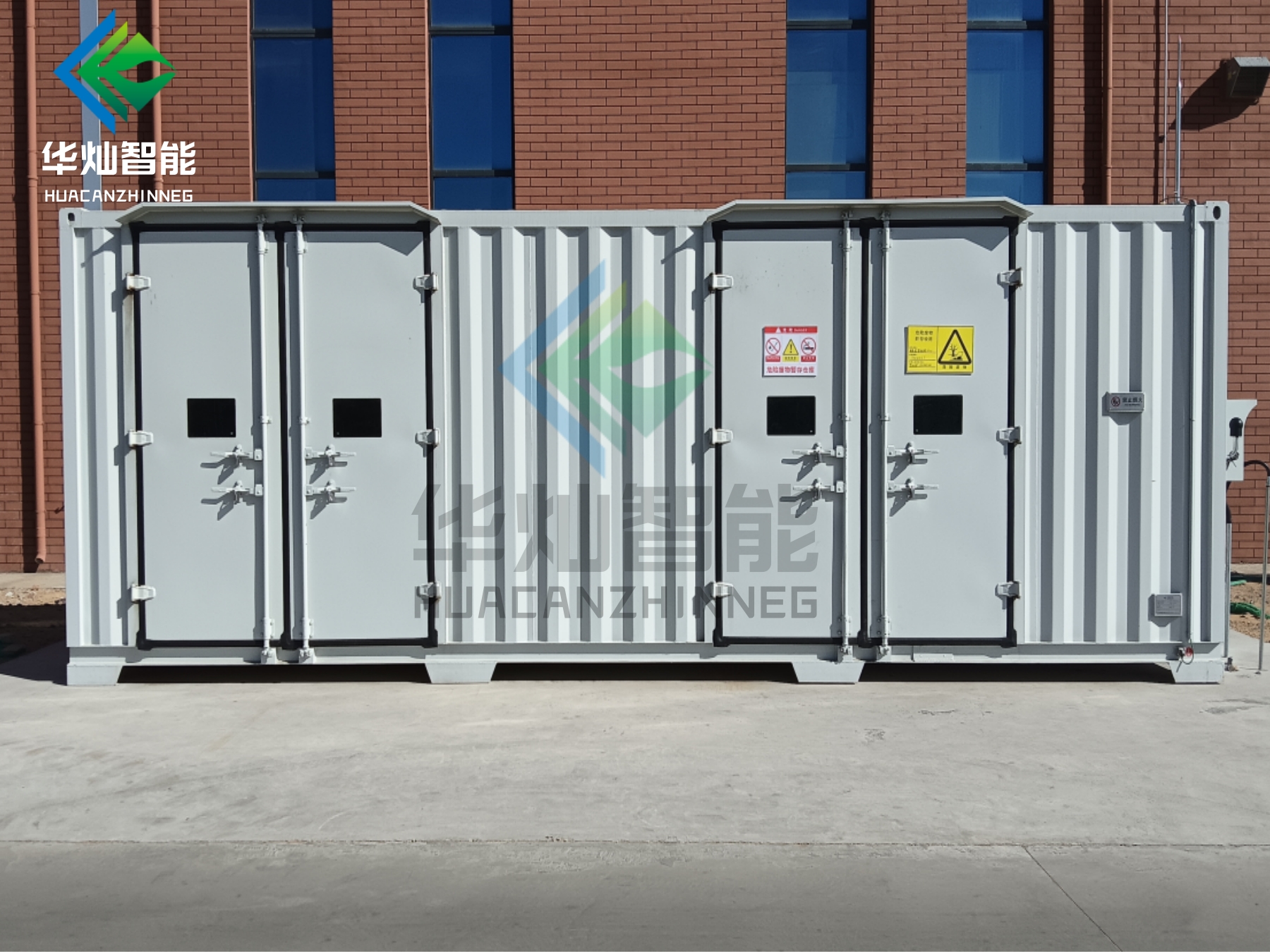 危廢暫存庫(kù)內(nèi)部配置的國(guó)家標(biāo)準(zhǔn)或規(guī)范