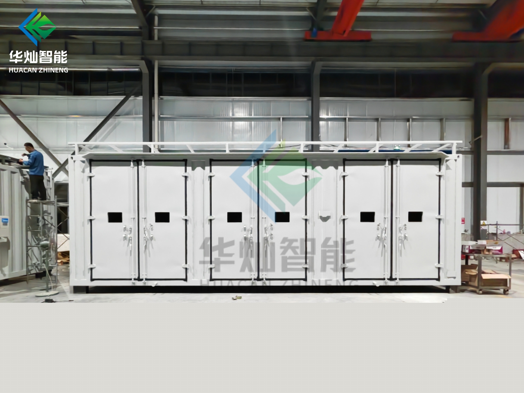 危廢暫存間的選址有哪些要求？