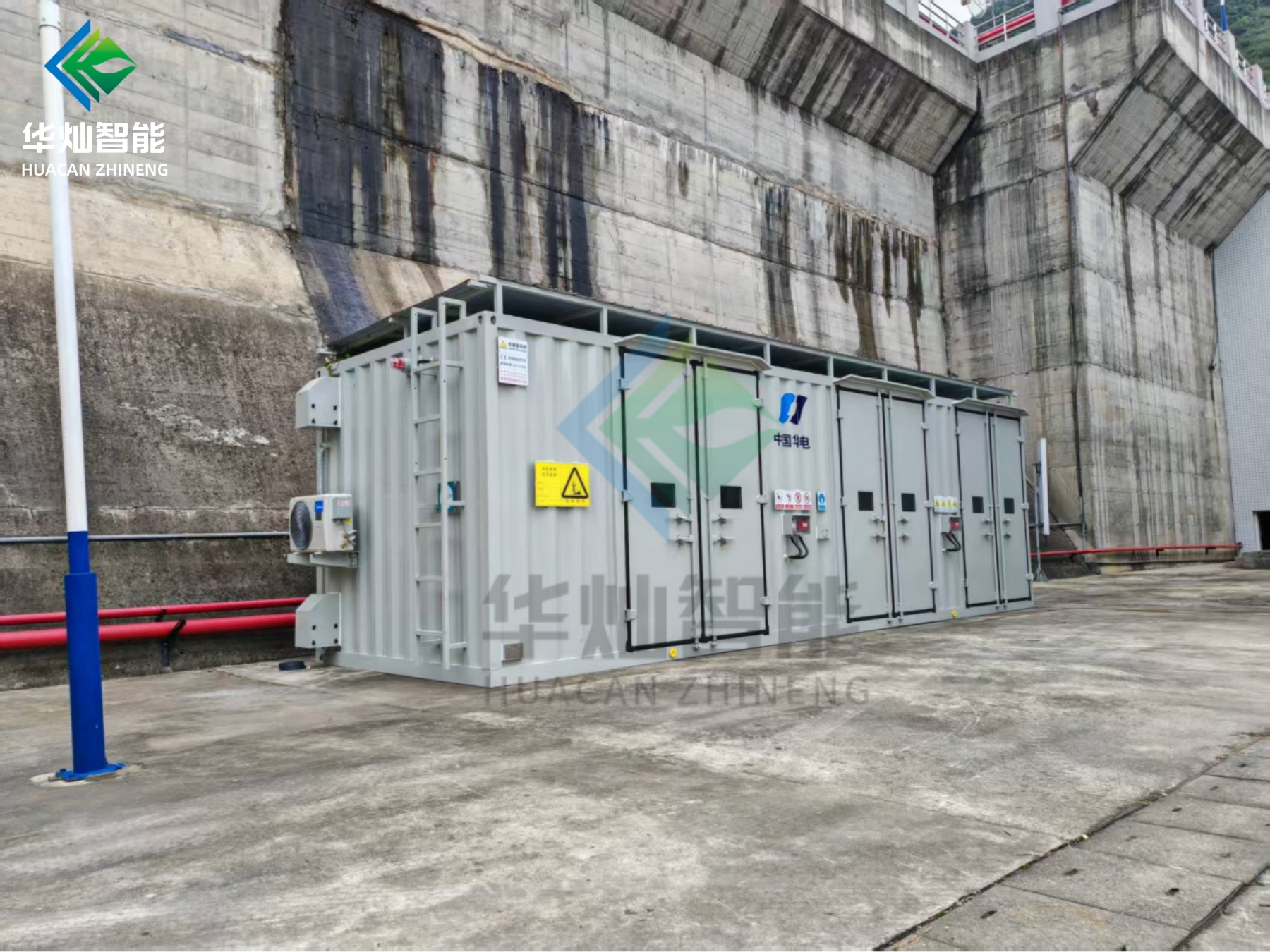 危廢暫存間溫濕度控制要求