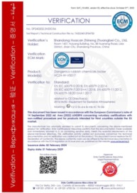 歐盟防爆 ATEX 證書